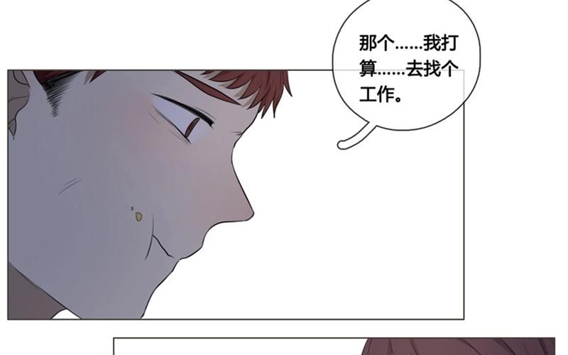 《人间快递》第39话对话（下） 第39页