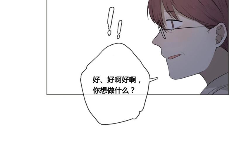 《人间快递》第39话对话（下） 第40页
