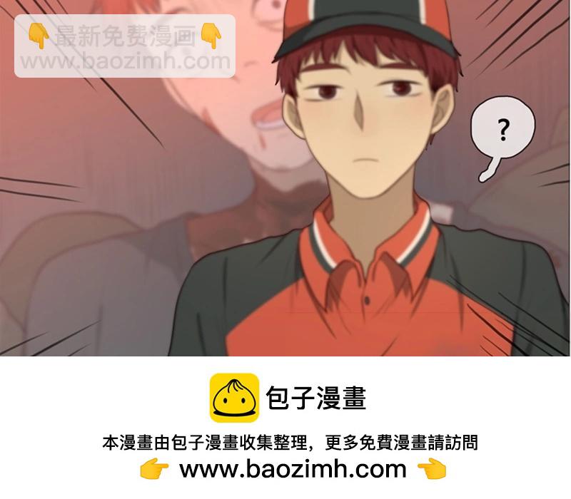 《人间快递》第39话对话（下） 第50页