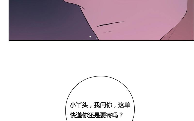 《人间快递》第45话生意做成？（下） 第24页