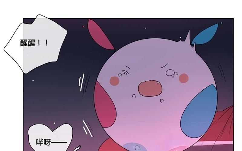 《人间快递》第45话生意做成？（下） 第28页