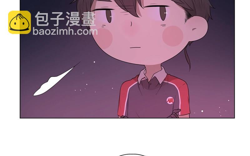 《人间快递》第45话生意做成？（下） 第31页