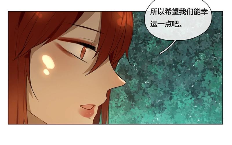 《人间快递》第45话生意做成？（下） 第39页
