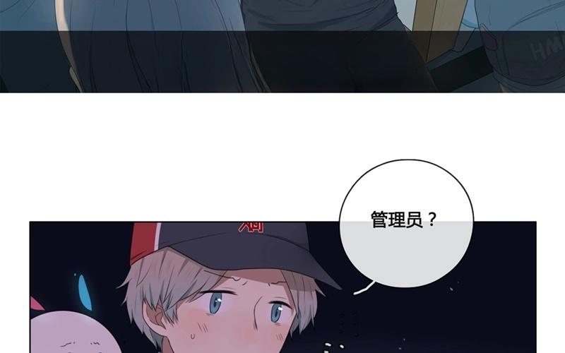 《人间快递》第45话生意做成？（下） 第3页