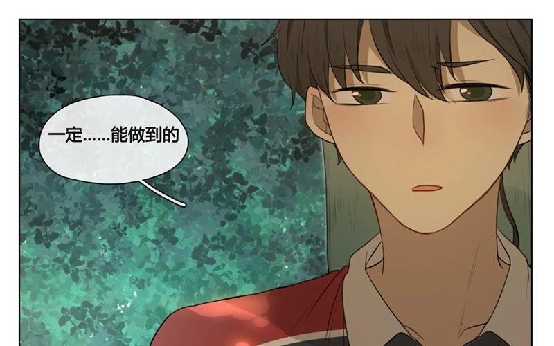 《人间快递》第45话生意做成？（下） 第40页