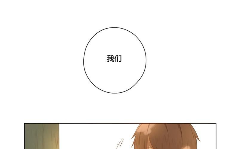 《人间快递》第45话生意做成？（下） 第42页