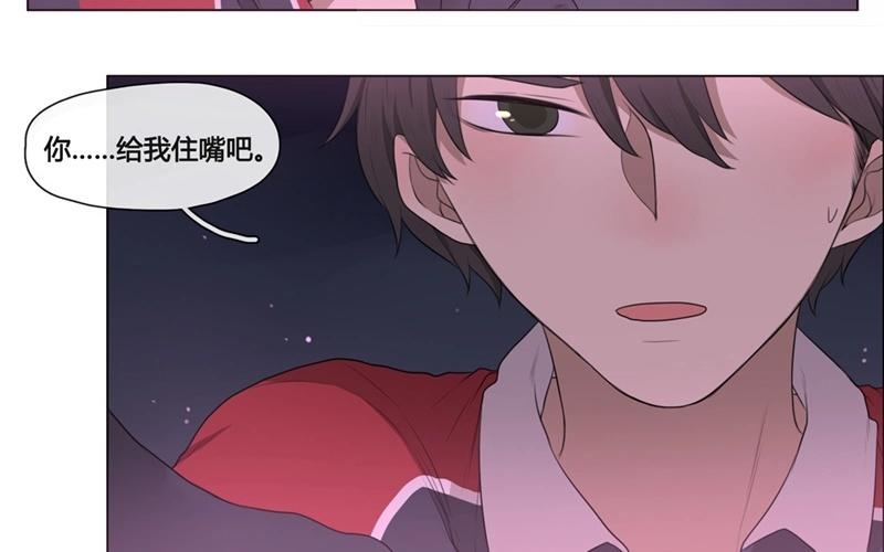 《人间快递》第45话生意做成？（下） 第8页