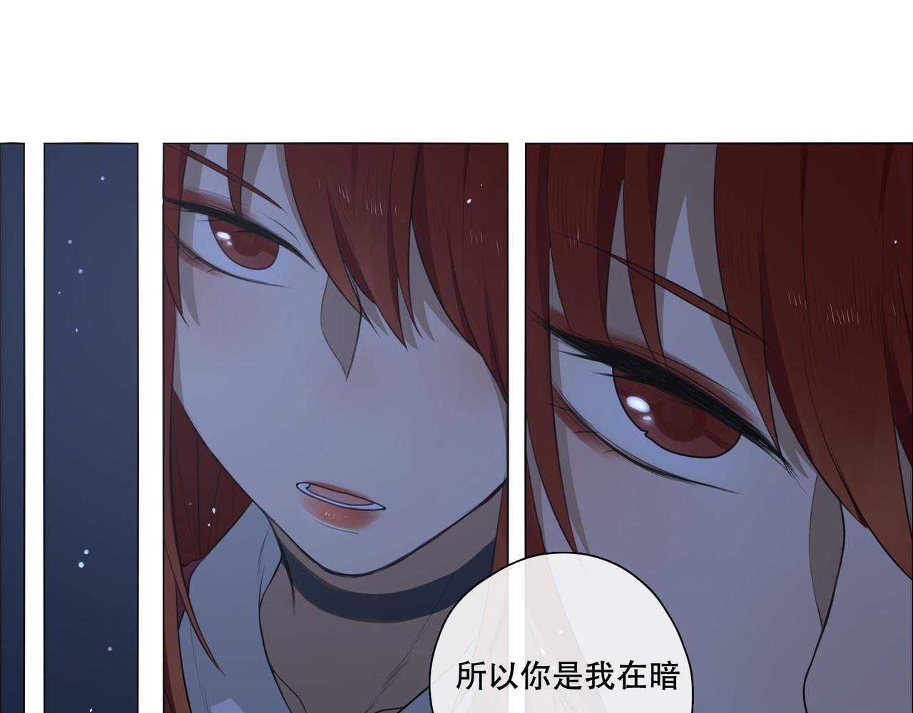 《人间快递》第43话一切继续？（下） 第33页