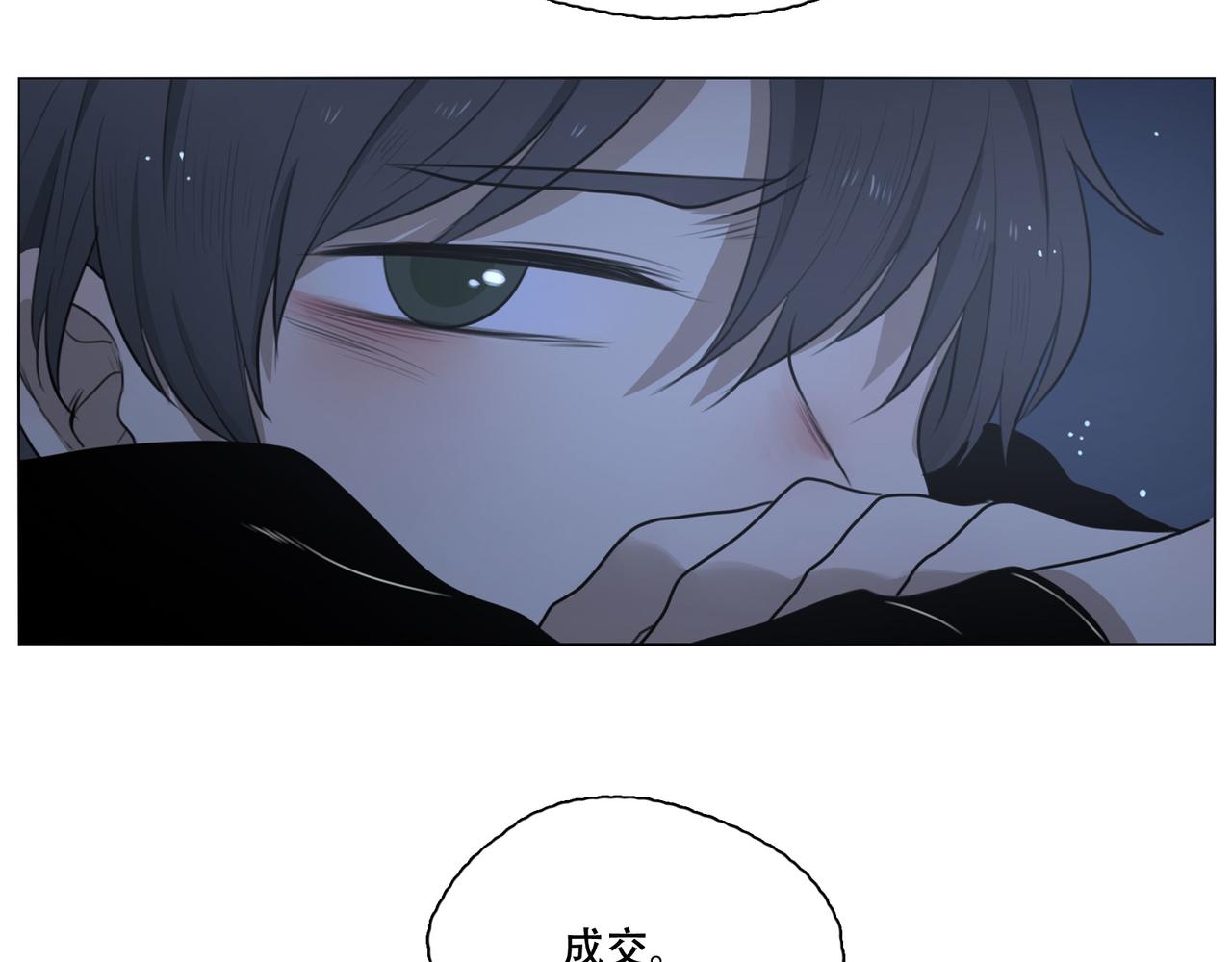 《人间快递》第43话一切继续？（下） 第49页