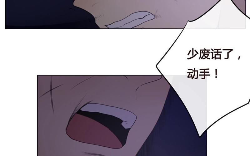 《人间快递》第44话生意做成？（上） 第10页
