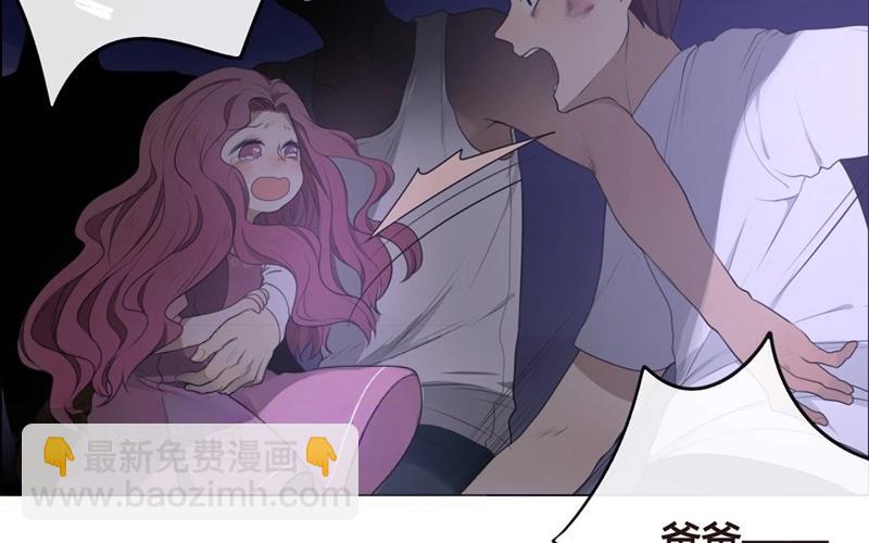 《人间快递》第44话生意做成？（上） 第12页