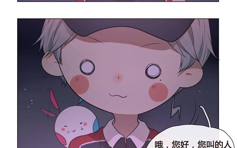 《人间快递》第44话生意做成？（上） 第25页