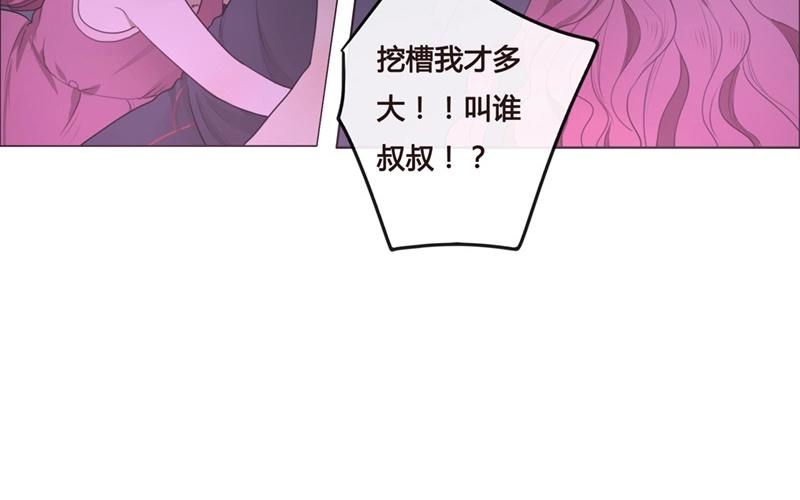 《人间快递》第44话生意做成？（上） 第30页