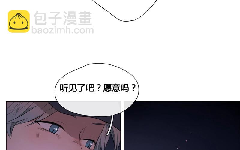《人间快递》第44话生意做成？（上） 第37页