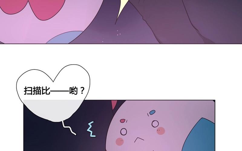 《人间快递》第44话生意做成？（上） 第42页