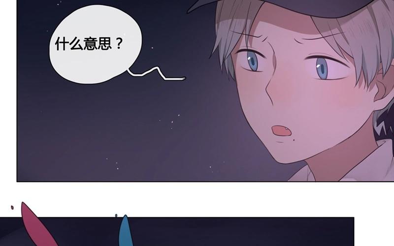 《人间快递》第44话生意做成？（上） 第45页