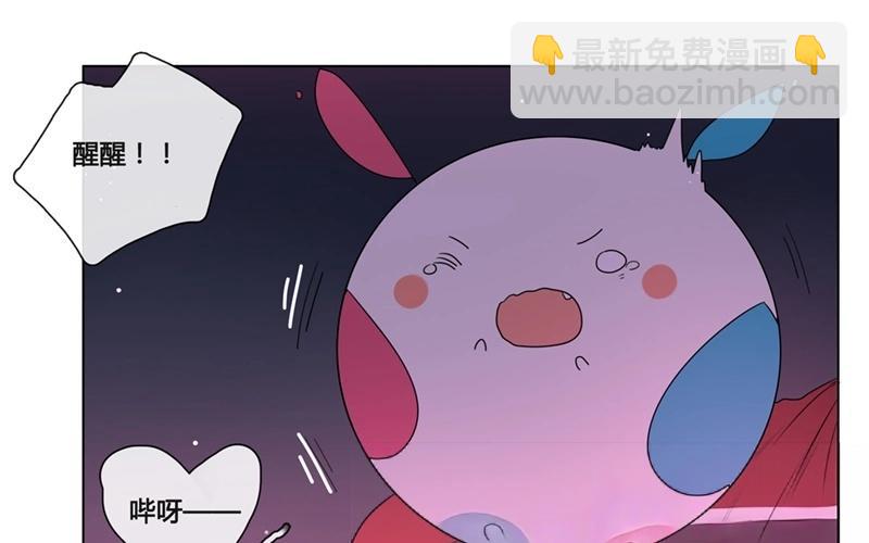 《人间快递》第45话生意做成？（下） 第28页