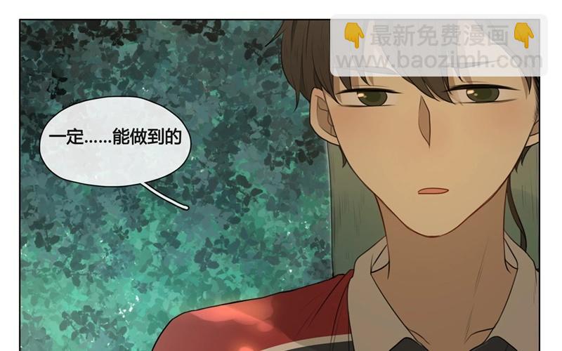 《人间快递》第45话生意做成？（下） 第40页