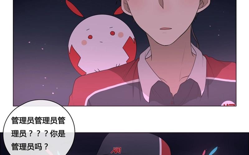 《人间快递》第45话生意做成？（下） 第5页