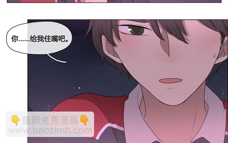 《人间快递》第45话生意做成？（下） 第8页