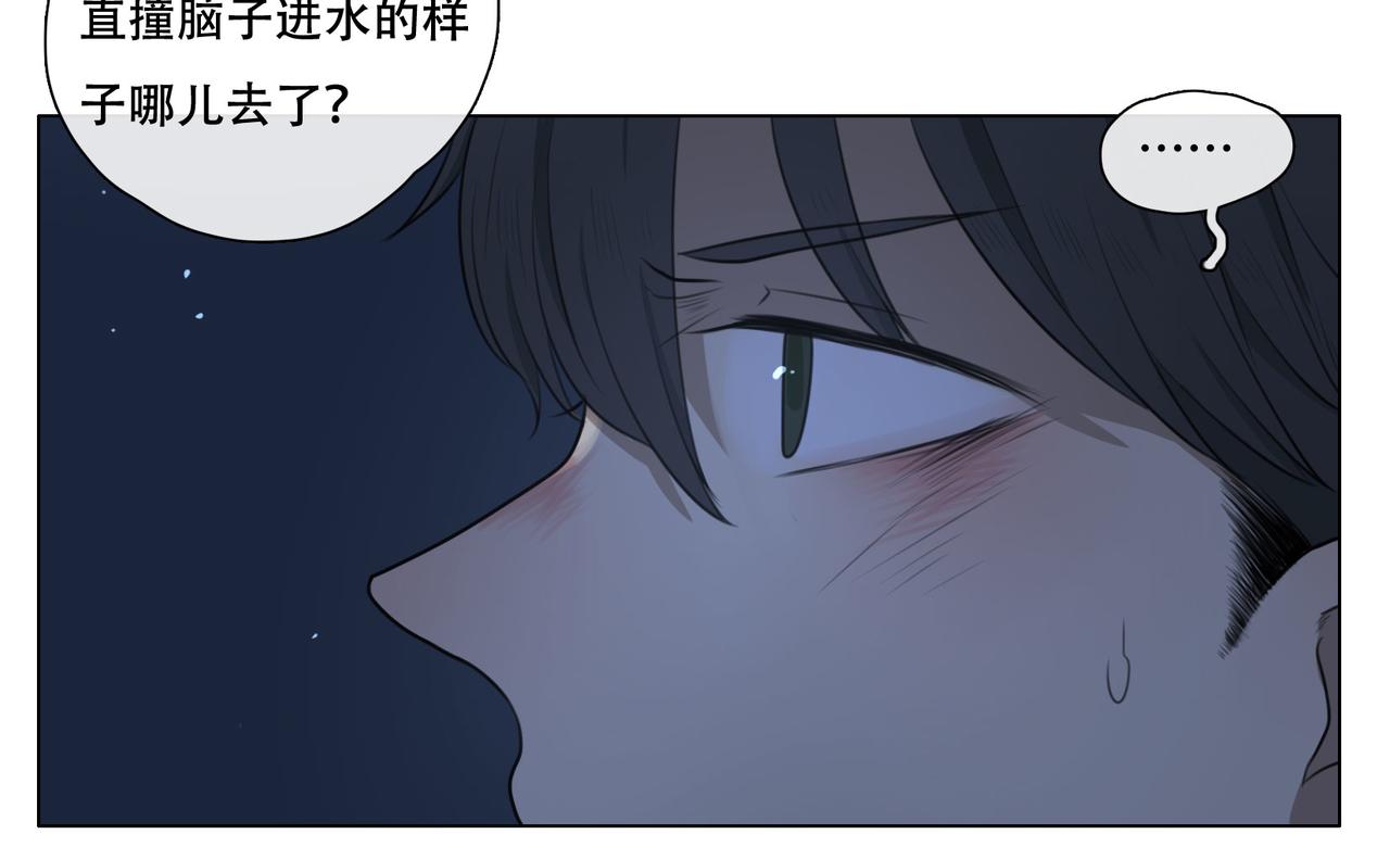 《人间快递》第43话一切继续？（下） 第10页