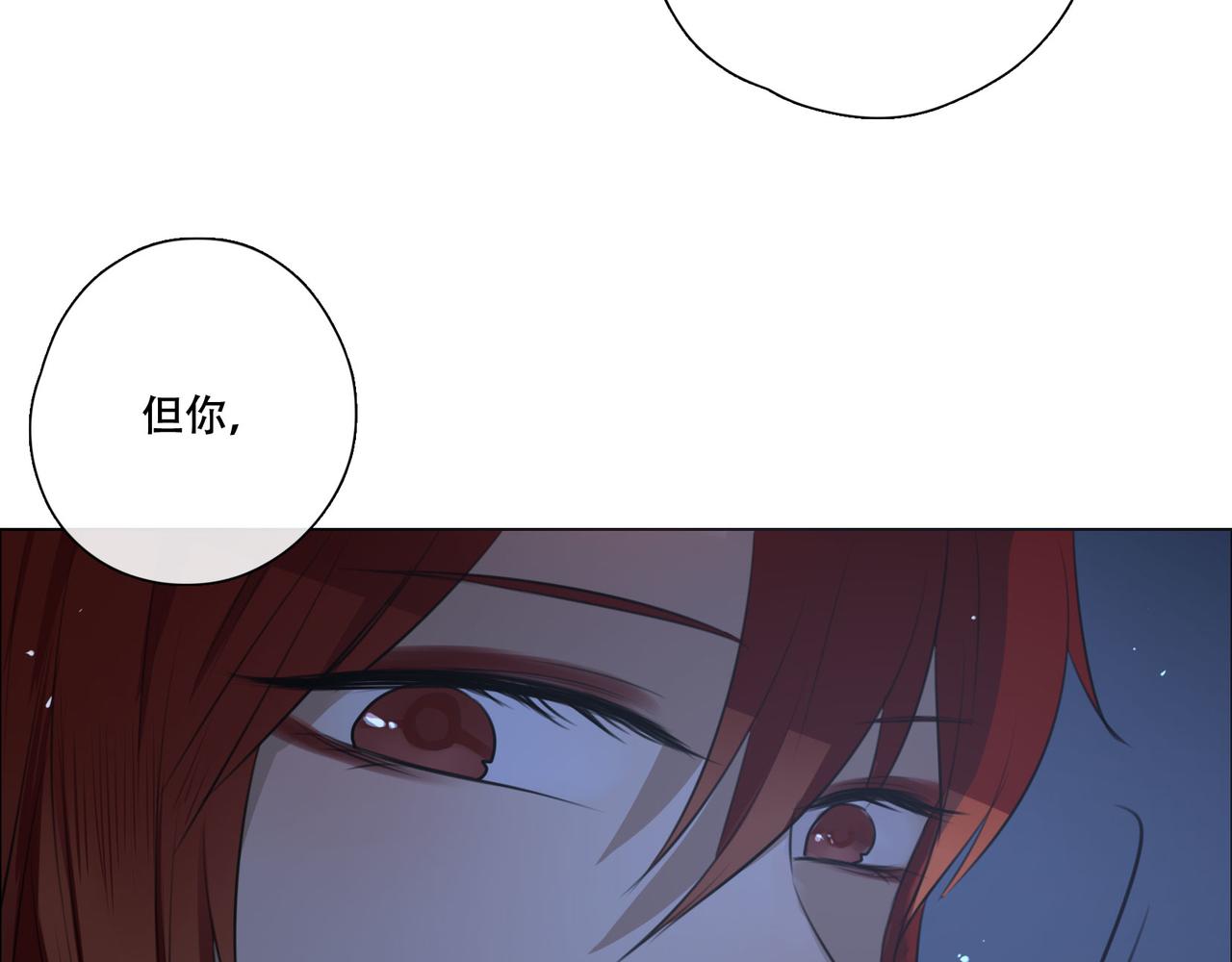 《人间快递》第43话一切继续？（下） 第29页