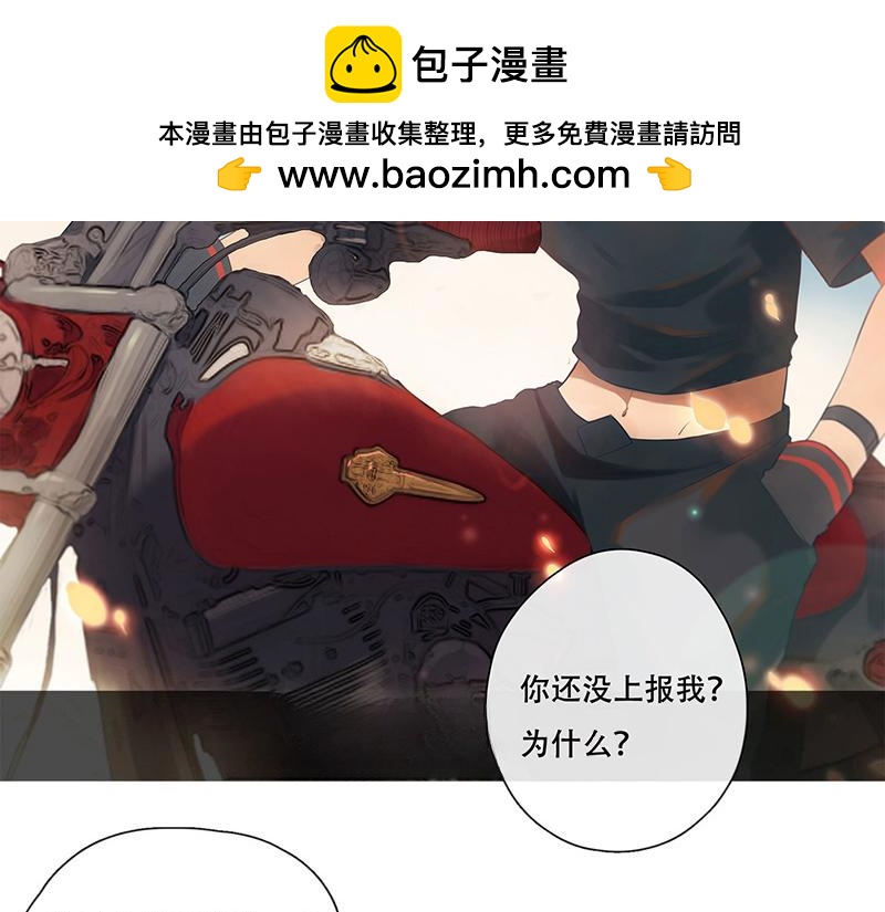 《人间快递》第43话一切继续？（下） 第2页