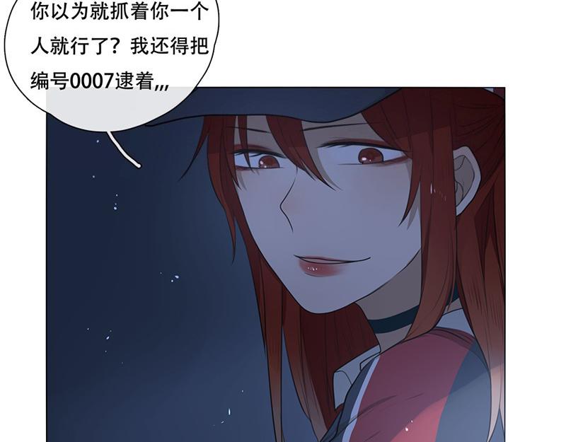 《人间快递》第43话一切继续？（下） 第3页