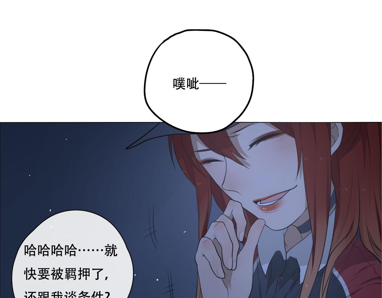 《人间快递》第43话一切继续？（下） 第40页