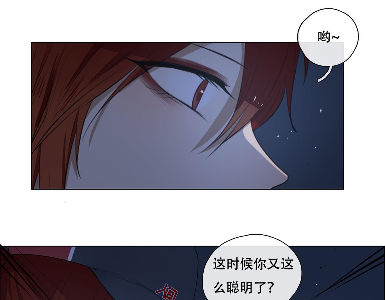 《人间快递》第43话一切继续？（下） 第8页