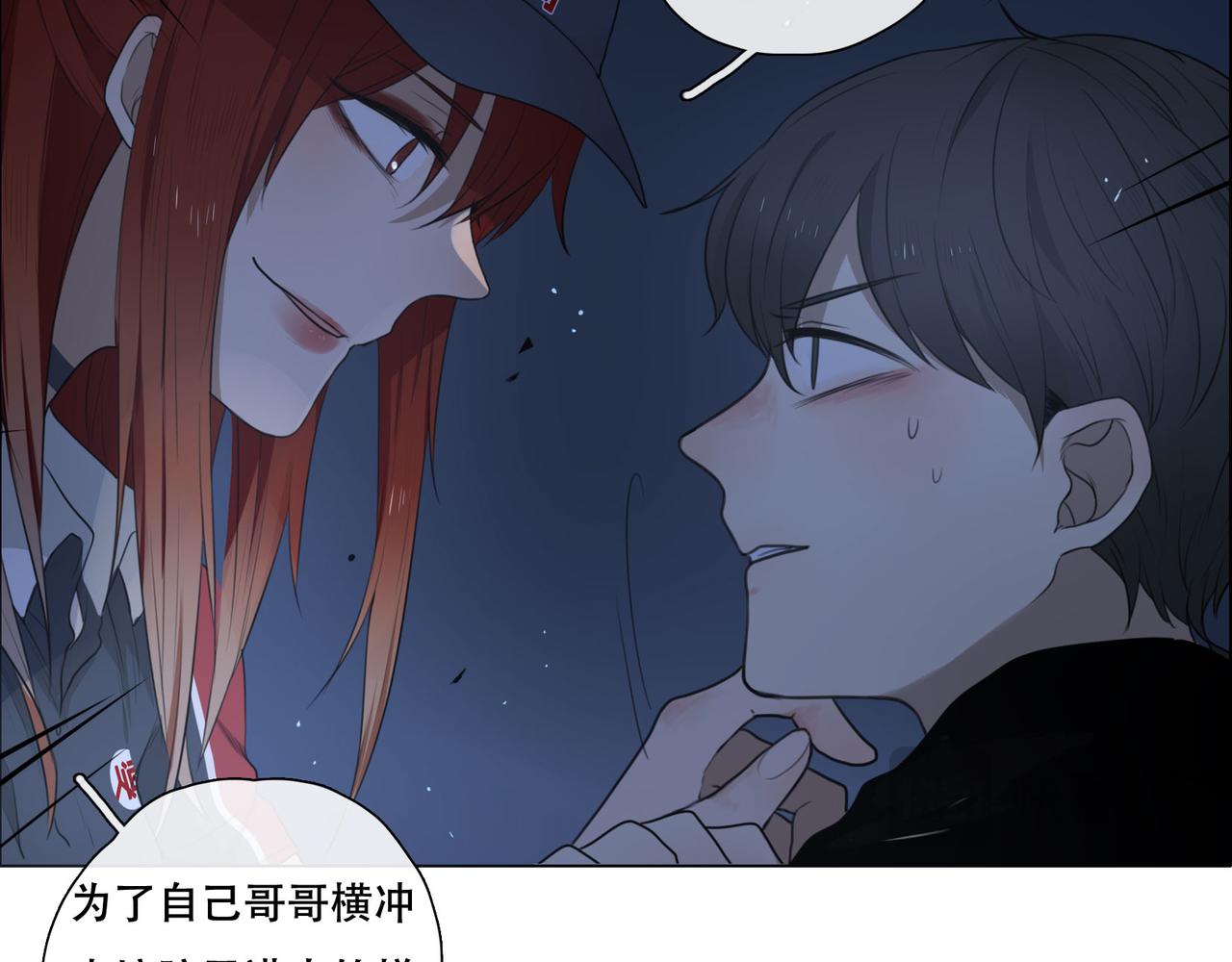 《人间快递》第43话一切继续？（下） 第9页