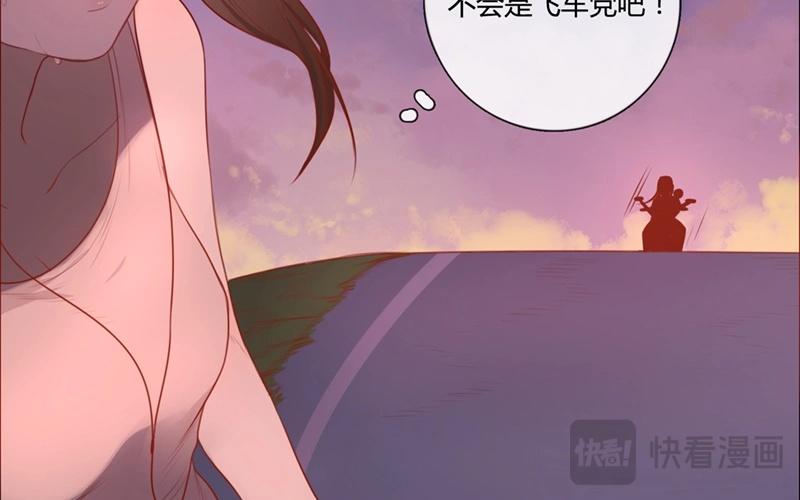 《人间快递》第42话一切继续？（上） 第11页