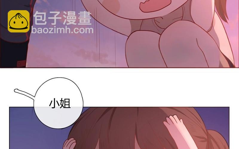 《人间快递》第42话一切继续？（上） 第15页