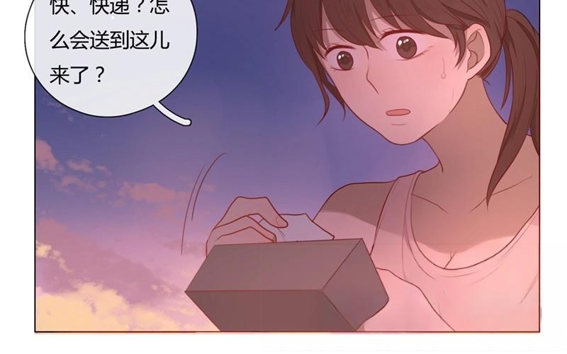 《人间快递》第42话一切继续？（上） 第21页