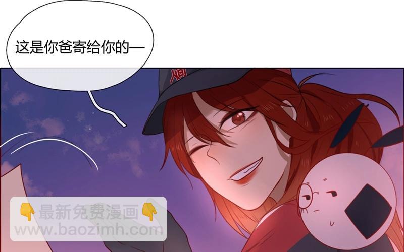 《人间快递》第42话一切继续？（上） 第27页