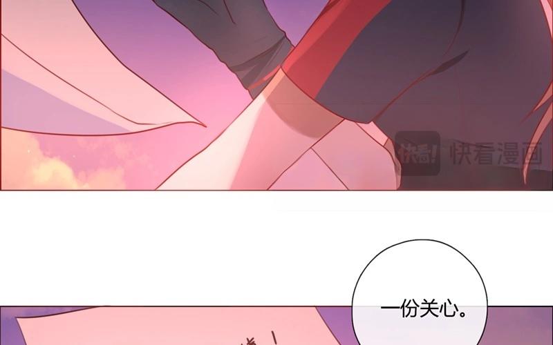《人间快递》第42话一切继续？（上） 第28页