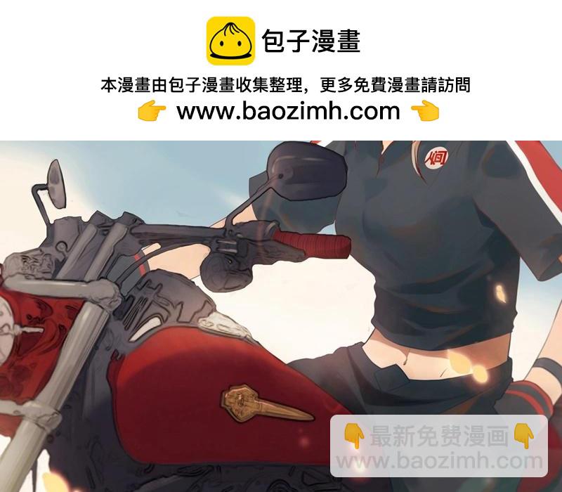 《人间快递》第42话一切继续？（上） 第2页