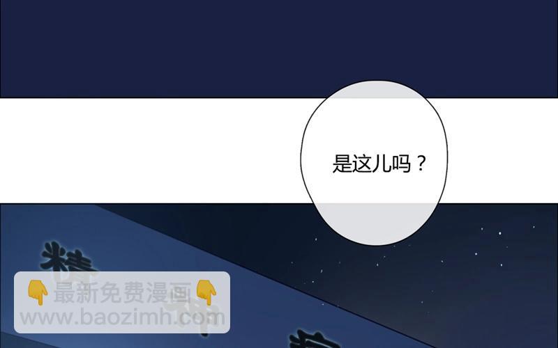 《人间快递》第42话一切继续？（上） 第33页