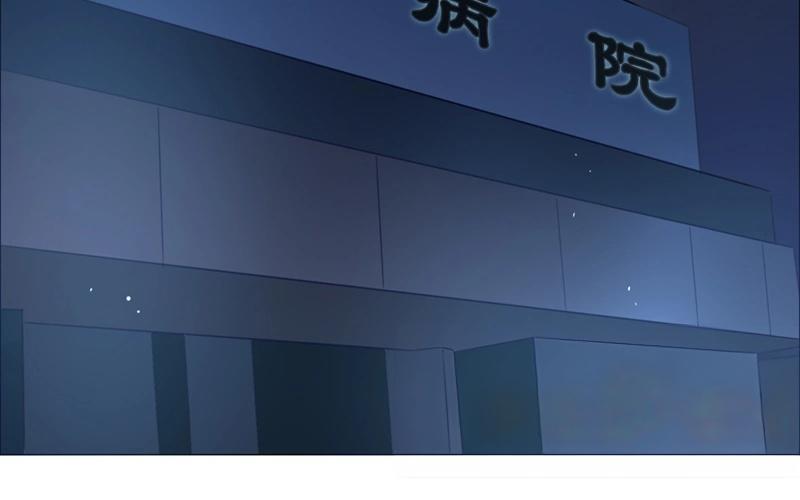 《人间快递》第42话一切继续？（上） 第34页