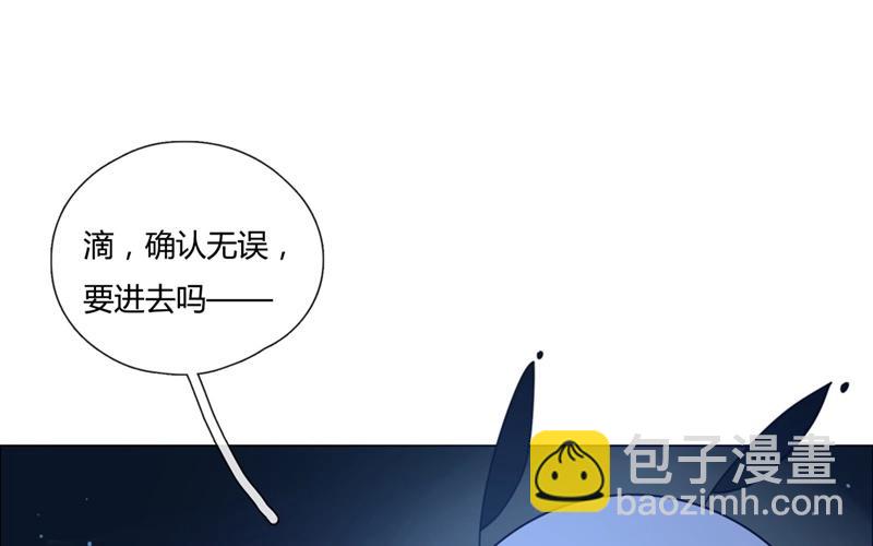《人间快递》第42话一切继续？（上） 第35页