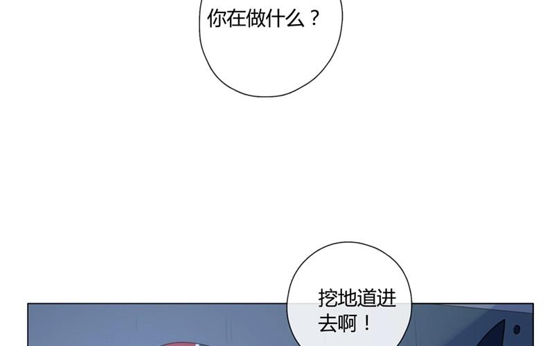 《人间快递》第42话一切继续？（上） 第38页