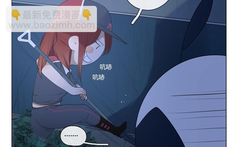 《人间快递》第42话一切继续？（上） 第39页