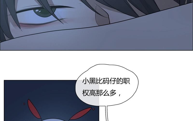 《人间快递》第42话一切继续？（上） 第48页