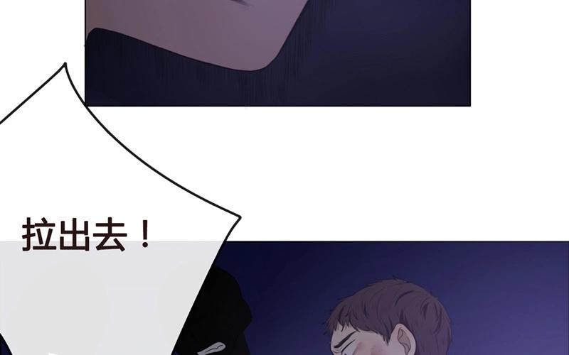 《人间快递》第44话生意做成？（上） 第11页