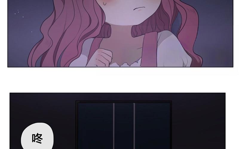 《人间快递》第44话生意做成？（上） 第19页