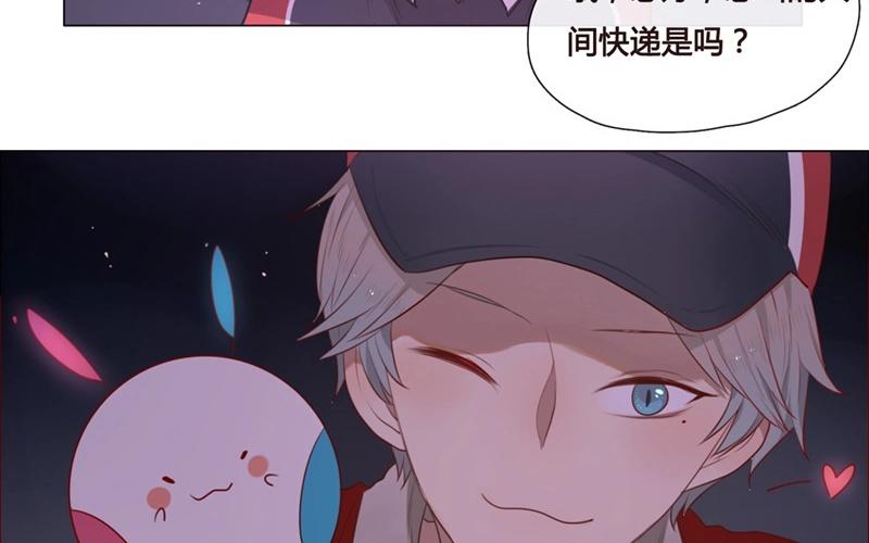 《人间快递》第44话生意做成？（上） 第26页