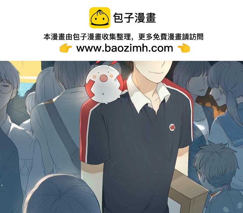 《人间快递》第44话生意做成？（上） 第2页