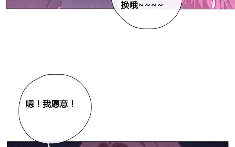 《人间快递》第44话生意做成？（上） 第39页