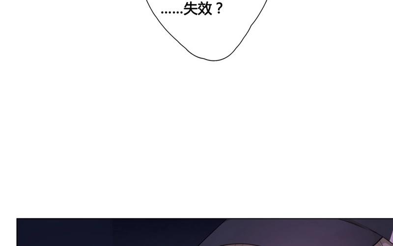 《人间快递》第44话生意做成？（上） 第44页