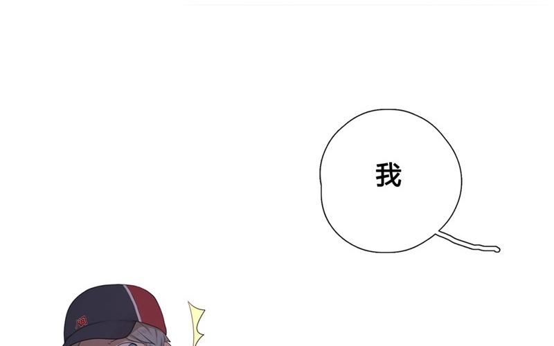 《人间快递》第44话生意做成？（上） 第48页